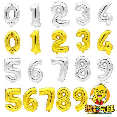 Bincai 16-inch bright gold and silver digital aluminum film balloon Festival birthday and first birthday decoration balloon