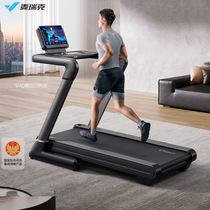Merrick MERACH large slope intelligent MR-T10 Jueying X5 treadmill home electric shock absorption exercise