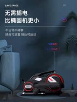 American JOROTO JOROTO ME15 elliptical stepper fitness fitness machine for the elderly leg training youth shaping family exercise machine