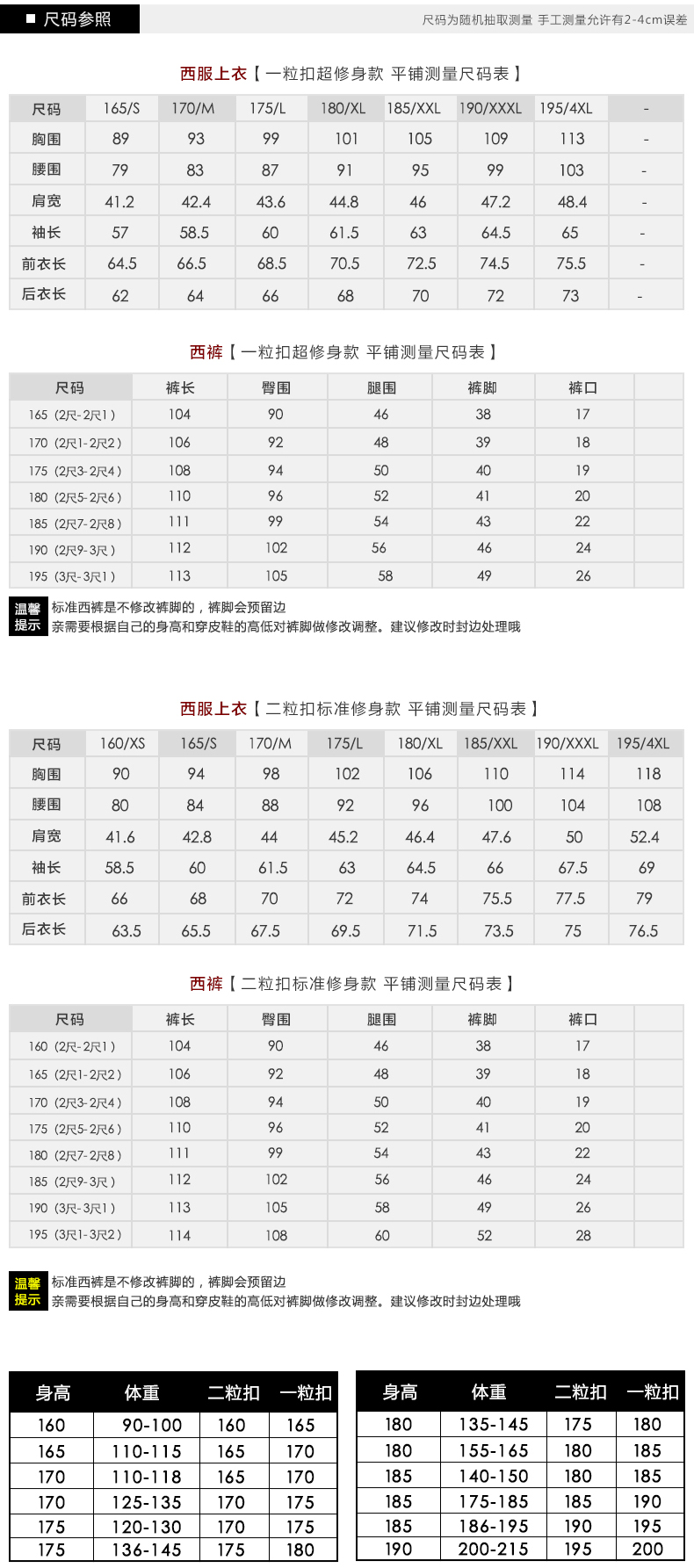 Costume homme en laine pour Quatre saisons - Ref 1549417 Image 12