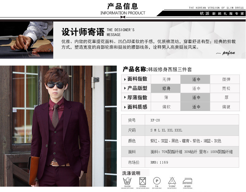 Costume homme en laine pour Quatre saisons - Ref 1549417 Image 23