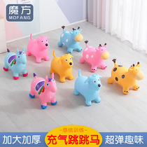 Childrens inflatable rubber jumping horse kindergarten baby outdoor animal mount thickened explosion-proof sensory training equipment