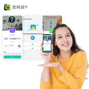 懂你英语A+180天学习版