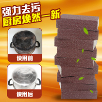 Emery sponge rub magic wipe kitchen washing pot washing dish cleaning decontamination black scale rust brush pot artifact 6 sets