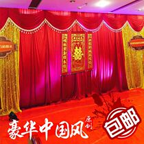 Rural wedding stage background gauze curtain Chinese wedding celebration supplies props worship the world wedding background wall