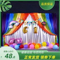 Kindergarten opening ceremony Wedding stage background layout School classroom Birthday party wall Rainbow screen gauze curtain