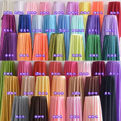 Pearlescent ice silk Wedding decoration fabric Stage gauze Handmade diy ice silk fabric Black earth gold champagne