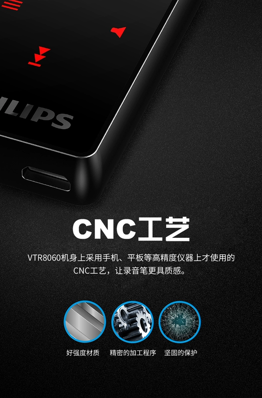Máy ghi âm Philips VTR8060 chuyên nghiệp giảm tiếng ồn HD kinh doanh wifi từ xa đến lớp văn bản với học sinh nhỏ chống máy nghe nhạc MP3 - Máy nghe nhạc mp3