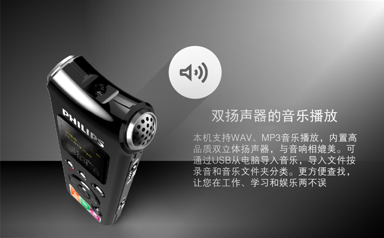 máy nghe nhạc băng cassette	 Máy ghi âm Philips chuyên gia VTR8010 Máy ảnh giảm tiếng ồn HD chuyên nghiệp dành cho hội thảo với các sinh viên nhỏ chống đầu ra máy ghi âm dung lượng lớn cho nam và nữ Máy nghe nhạc cầm tay MP3