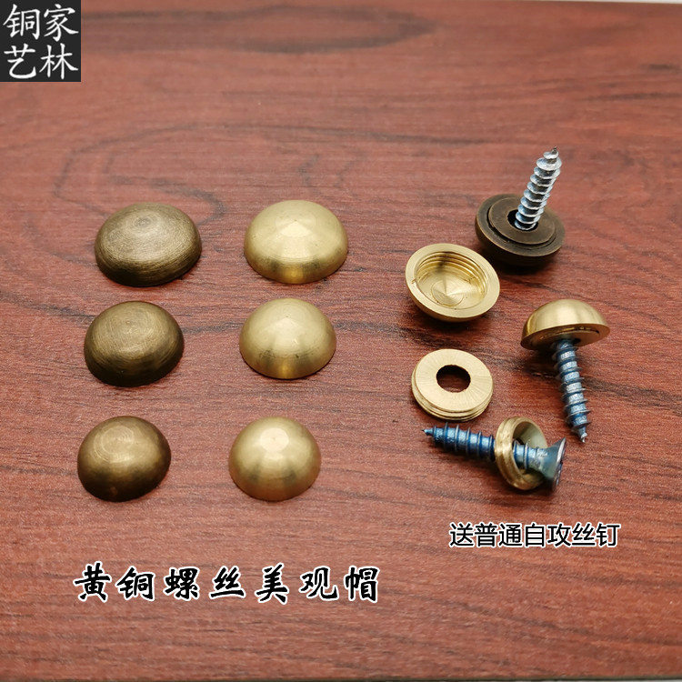 New Chinese-Style Antique Pure Copper Decorative Nail Caps, Beautiful Screw Caps, Vintage Mirror Nails, Ancient Building Decorative Screws, Copper Cap Covers