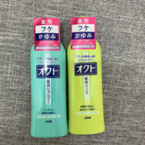 Japanese local version of LION shampoo moisturizing silicone oil to stop itching shampoo disclosure 320ml