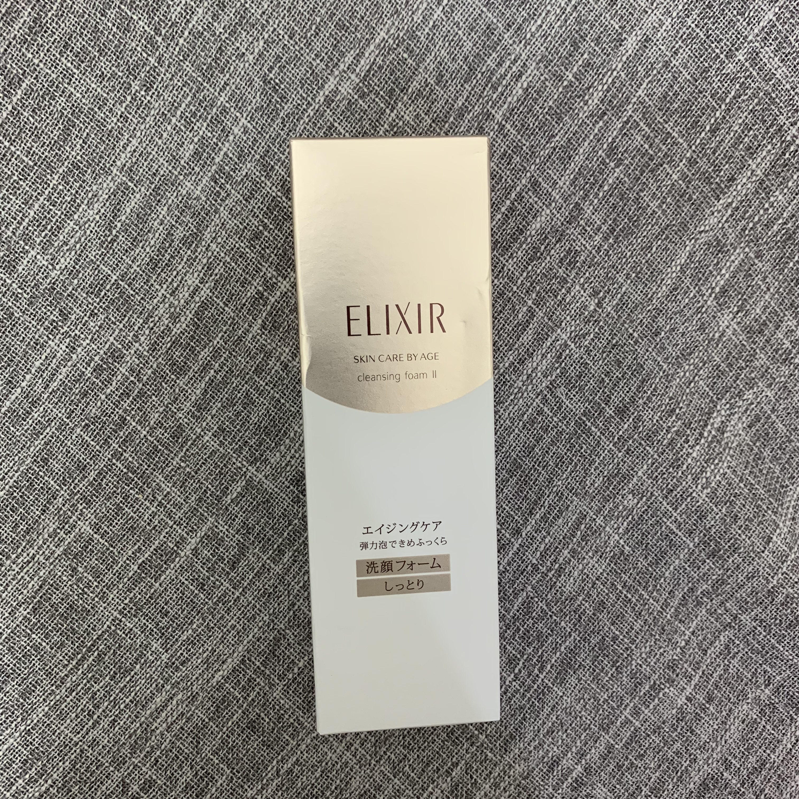 Japanese indigenous Yiliser delights and color cleaning dairy mask deep cleaning and moisturizing 145ml