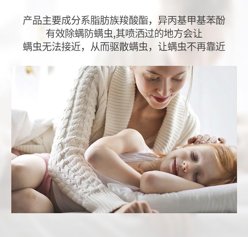 В дополнение к клеща спрей 包邮 日本uyeki除螨虫喷雾剂除螨杀螨虫喷剂床上免洗型蓝色替换装