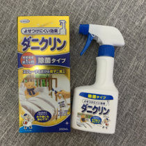 Special prices Japanese UYEKI delete pest spray detachable spray beds are available for washing free mother and baby