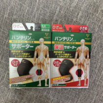 Spot Japan Xing and KOWA knee cuff guard elbow - gauge to keep warm old cold legs fever sports elderly