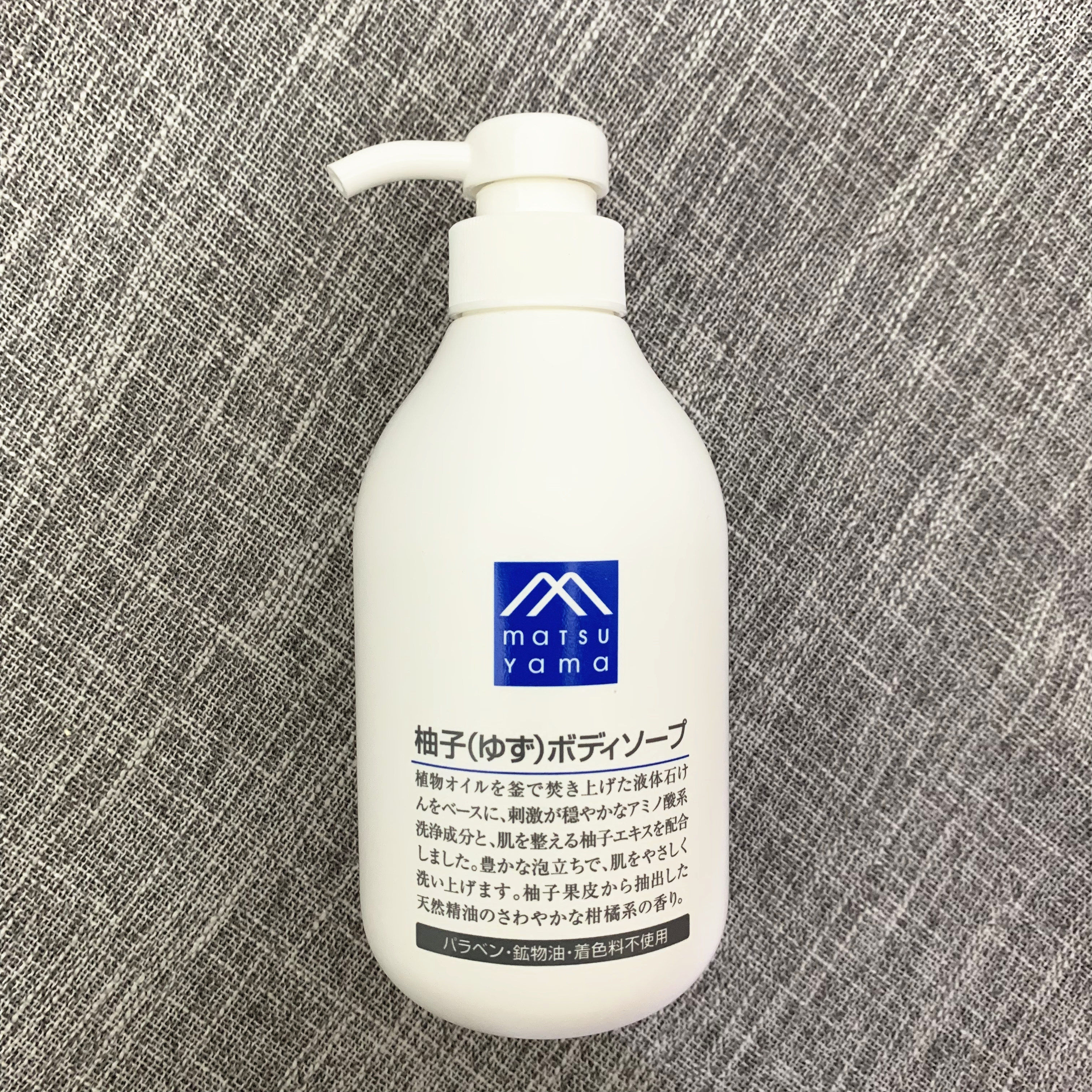 Spot Speed Hair Japan Pine Hills Grease Pomace body lotion Bath Dew Plant Essential Oils BATH LOTION 480ml