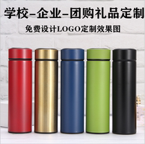 Stainless Steel Vacuum Straight Cups Insulation Cups On-board Business Office Water Glass Advertising Promotion Gift Cups Custom LOGO
