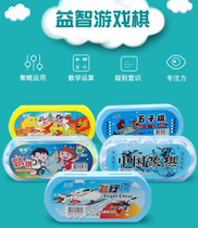 Childrens Puzzle Chess flight chess Chess China Chess Chinese Chess checkers Five Chess Parenting Interactive Game Chess Customized