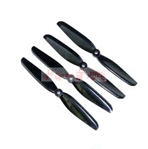 Osenma CG035 accessories table Osenma CG035 brushless four-axis accessories black wind leaf White wind leaf accessories