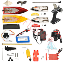 Flywheel FT007 accessories steering gear flywheel FT007 accessories propeller flywheel FT007 accessories spot