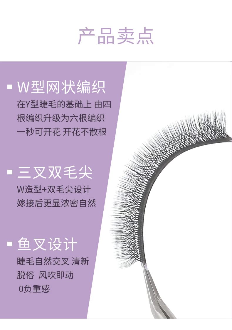 Lông mi ghép chữ W loại tulip nước chồn tự nhiên siêu mềm một gốc dày một giây trồng hoa giả - Lông mi giả keo dán mí mắt