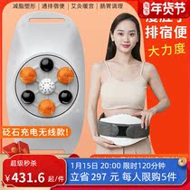 Bianbian automatic abdominal rubbing instrument Aunite moxibustion abdominal massager belly kneading artifact promotes intestinal peristalsis and rapid defecation