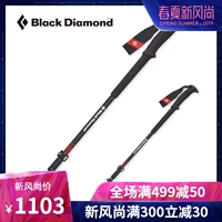 Blackdihua kim cương đen BD thời trang du lịch ngoài trời đi bộ đường dài phiêu lưu trekking kính thiên văn 112504 - Gậy / gậy gậy leo núi đa năng