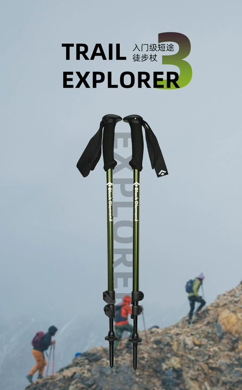 Blackdiamond kim cương đen bd trekking pole ngoài trời đi bộ đường dài cực hợp kim nhôm kính thiên văn trekking pole 112551 gậy leo núi carbon gậy leo núi bán chạy