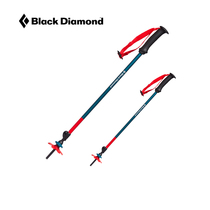 blackdiamond black diamond BD trekking stick childrens ski stick outdoor four seasons telescopic trekking stick 112228