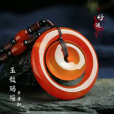 Natural agate chalcedony mother and child safety buckle sweater chain long version of jade pendant wild necklace high-end simple jade