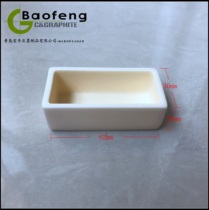 Corundum Crucible Alumina Ceramic Crucible Square Crucible Laboratory with ceramic crucible 35ml