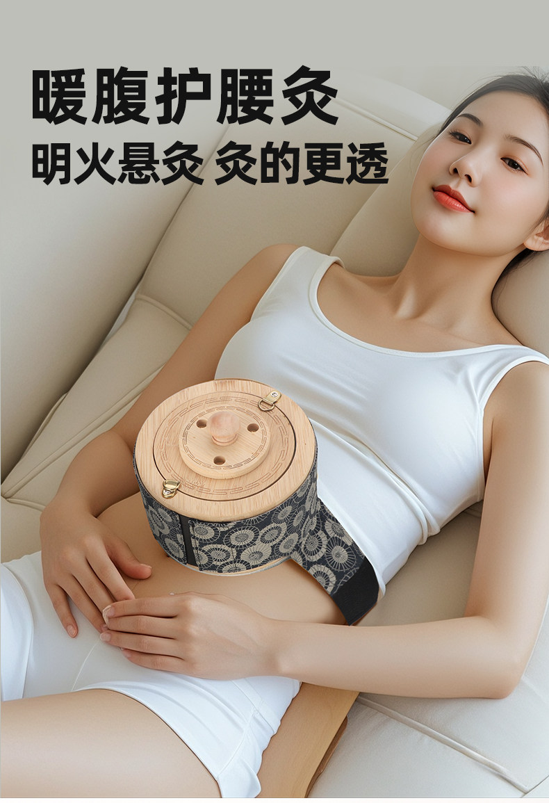 Moxibustion Box Portable Moxa Burner Bamboo Warm Moxa Jar for Waist Abdomen Home Use with 54 Moxa Cones overview