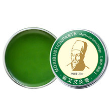 【知福堂】李时珍艾草精油香膏止痒膏30g