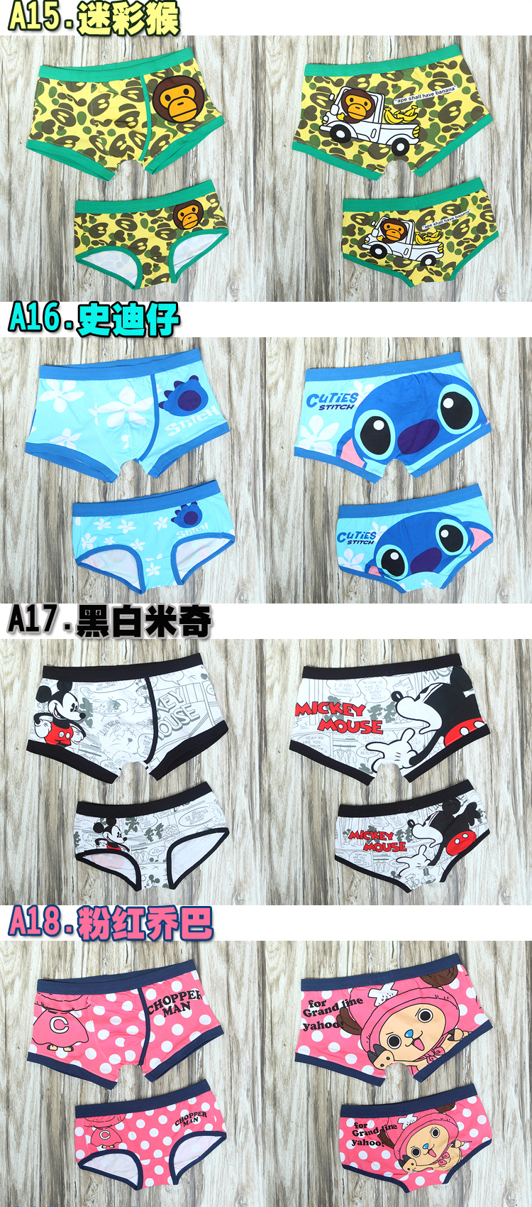 Siêu nhân vài đồ lót cotton sexy phim hoạt hình anime Haibao dễ thương cá tính của nam giới boxer ladies tam giác phù hợp với