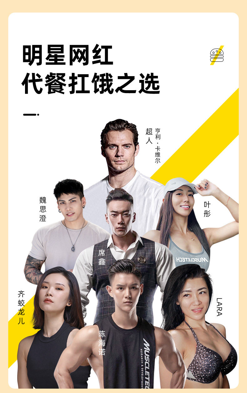 Muscletech 肌肉科技 乳清蛋白棒 30g*6支 图2