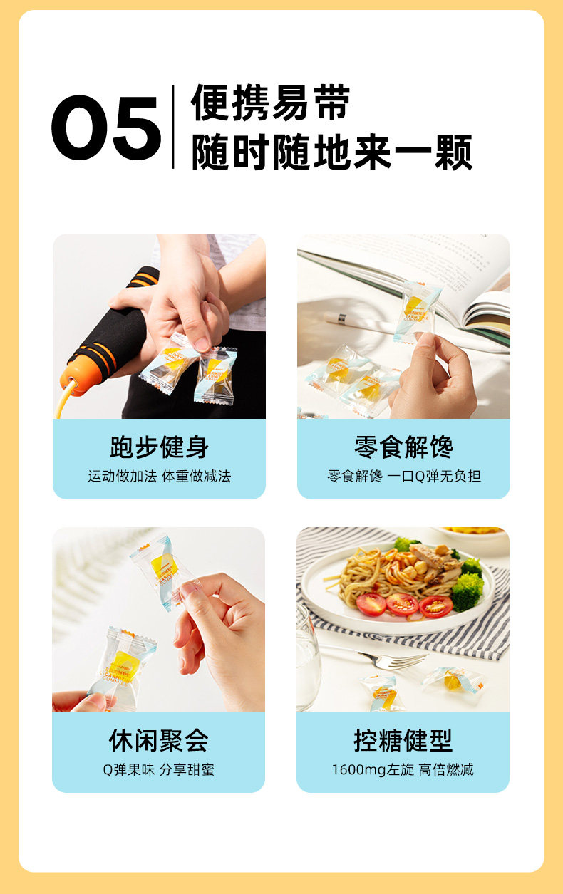muscletech肌肉科技 左旋肉碱软糖 加速燃脂 图5