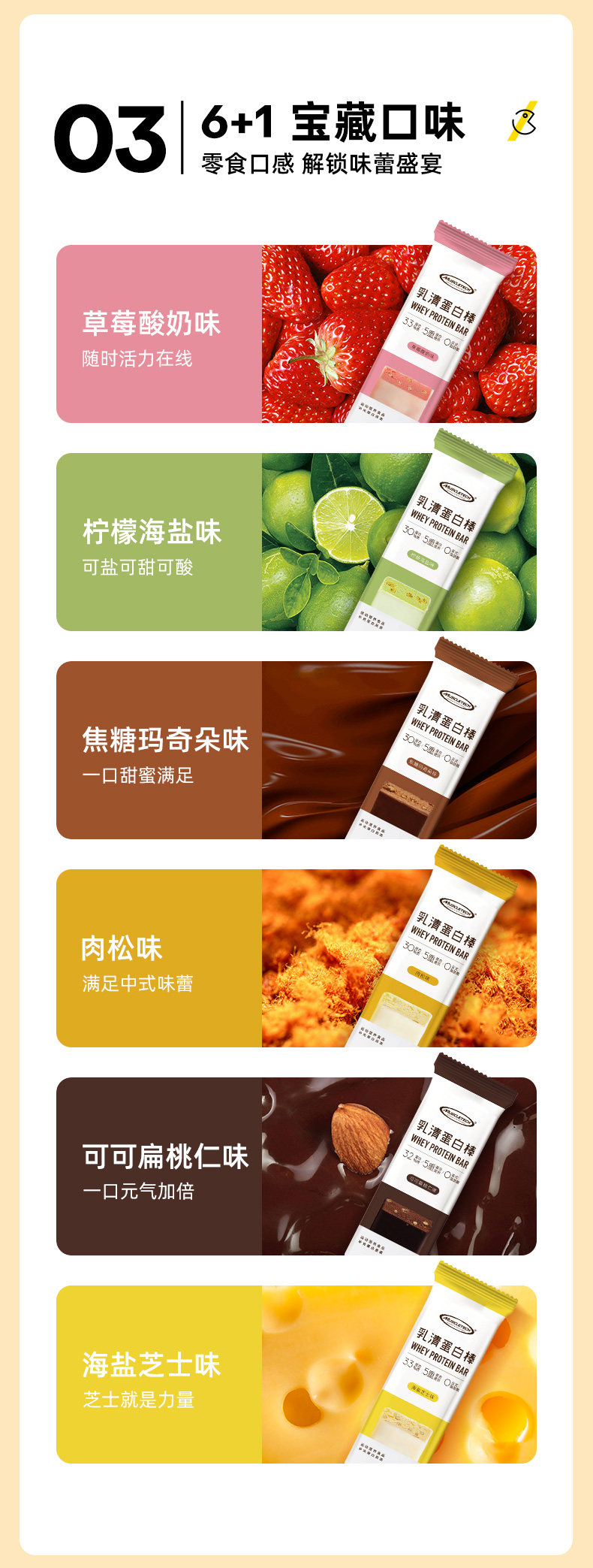 Muscletech 肌肉科技 乳清蛋白棒 30g*6支 图6