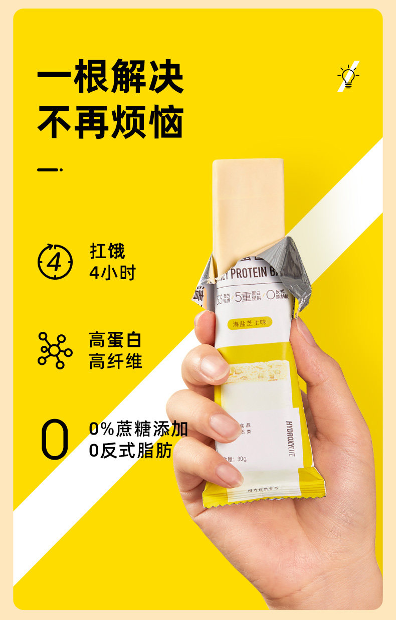 Muscletech 肌肉科技 乳清蛋白棒 30g*6支 图3