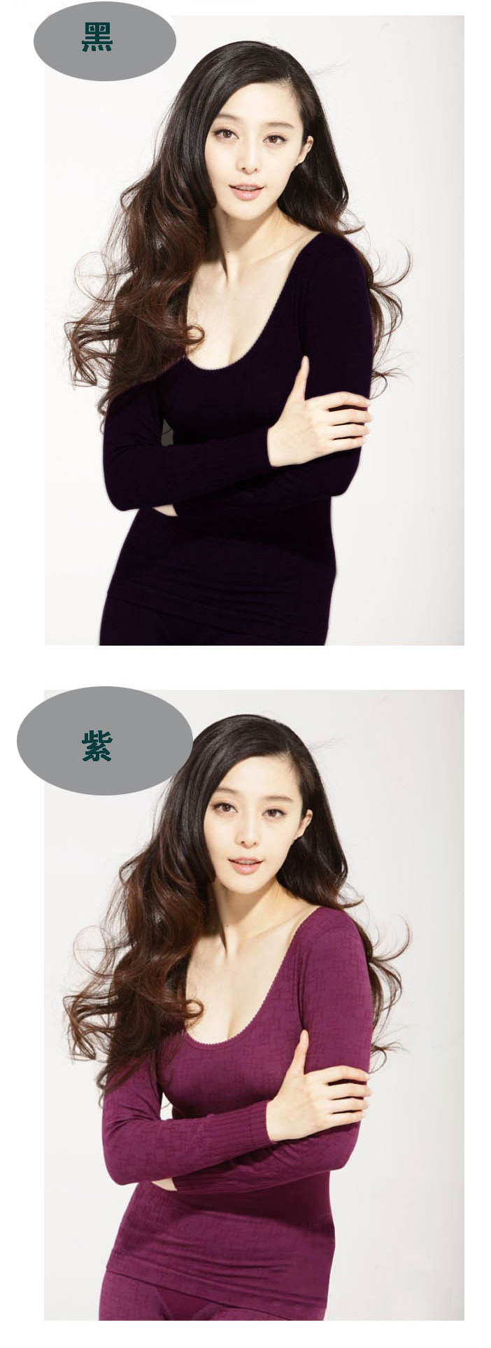 Corset amincissant ETINA - Ref 697307 Image 8