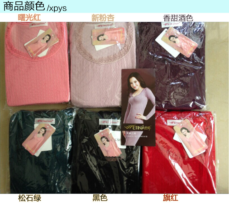 Corset amincissant ETINA - Ref 709812 Image 22