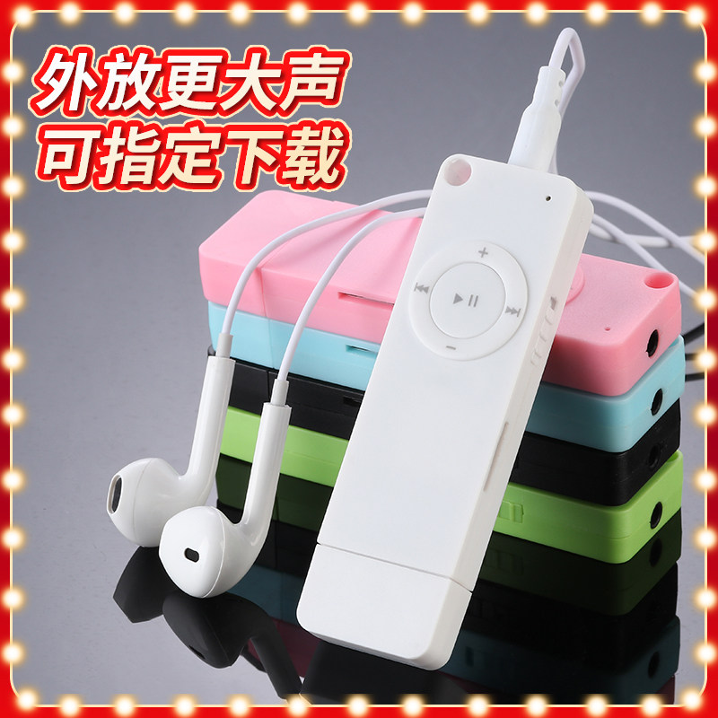 mp3 small portable brand new big extras card student version ultra-thin with body listen English mini-old p3p4
