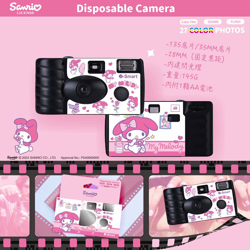 My Melody, Hello Kitty, Kuromi, Pompompurin, Sanrio Disposable Film Camera, Creative Birthday Gift for Girls My Melody, Hello Kitty, Kuromi, Pompompurin, Sanrio Disposable Film Camera, Creative Birthday Gift for Girls