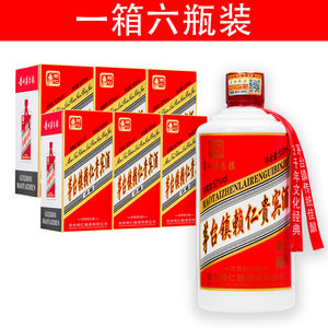 贵州赖仁 贵宾酒 浓香型52高度白酒500ml*6瓶