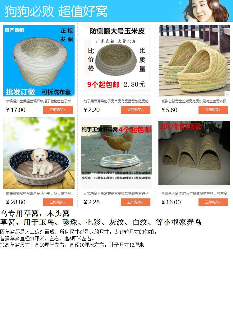 Chim yến tổ chim Chim yến tổ chim yến tổ chim hoa mẫu đơn chim chăn nuôi chim thiết bị chim vẹt cung cấp chim - Chim & Chăm sóc chim Supplies 	cám cho chim khướu	