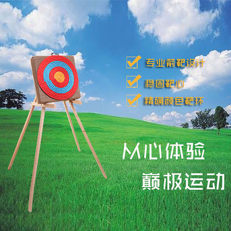 Specialized shooting target archer arrow target target archer arrow target target composite arch target target