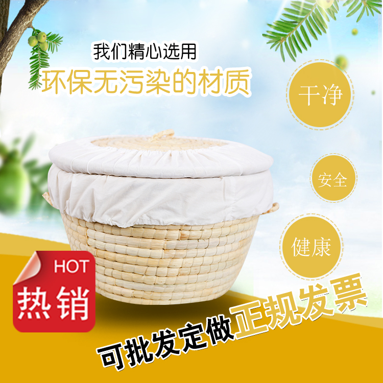 Corn Leather Basket Containing Basket Straw Woven Steamed Bread Basket Insulated Woven Rice Cover Woven Rice Covered Storage Basket Bamboo Woven Basket Buns Bun