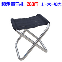 Thickened stainless steel Maza folding stool home outdoor dinner picnic fishing chair stool simple medium size large size enlarged