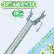 Special thickness 304 stainless steel clothing rod drying Rod drying fork welding large fork head adhesive hook fork clothing rod 129-19