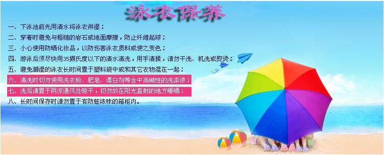 Maillot de bain pour femme - Ref 3030895 Image 18