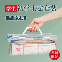 Utensils for writing calligraphy four treasures of the study brush set pen ink paper and inkstone complete set for primary school students water writing cloth beginners